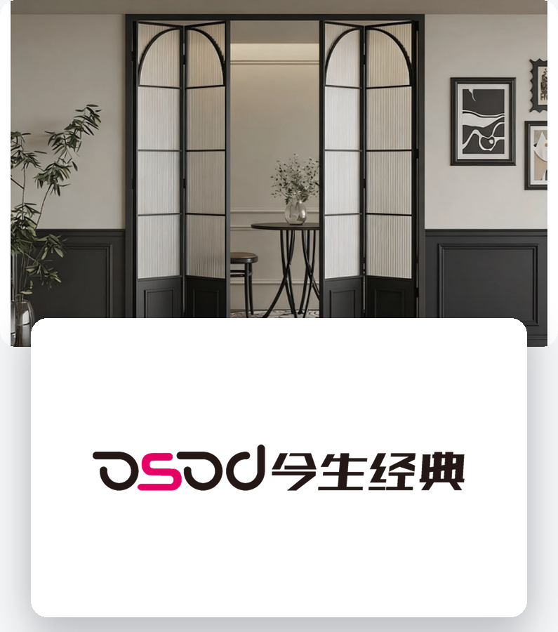 今生经典
